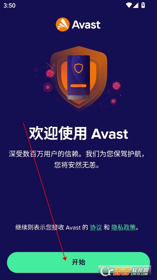 Avast Mobile Security(ֻɱ)