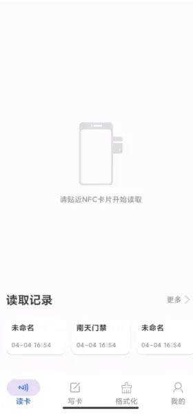 NFC Writer(NFCд)