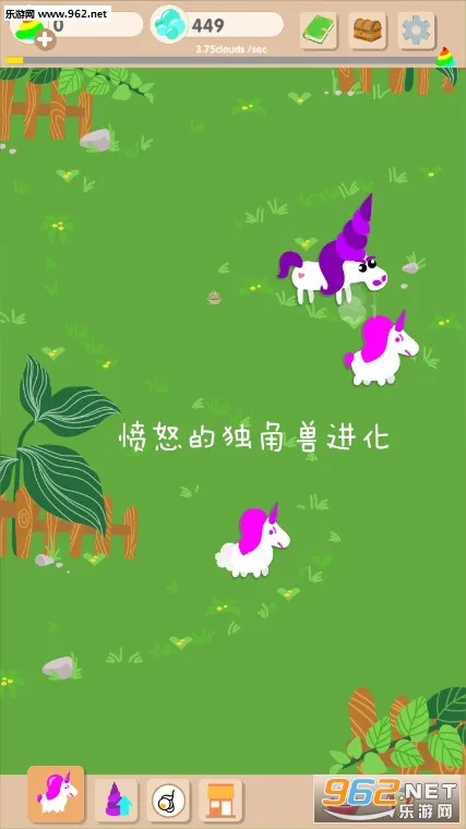 Unicorn Evolution2025官方正版 Unicorn Evolution2025官方正版