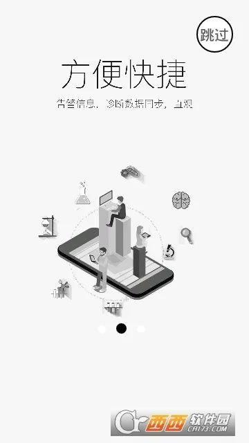 Autolink(手机车机互联) Autolink(手机车机互联)