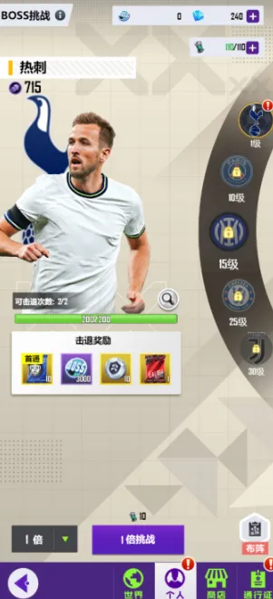 天天饭斗2025官方最新版本 天天饭斗2025官方最新版本