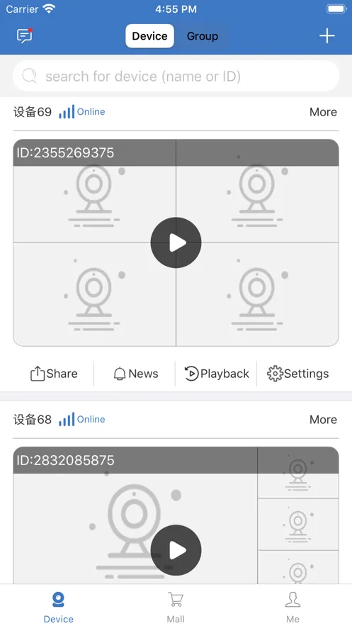 欣视安创欣(远程监控软件) 欣视安创欣(远程监控软件)