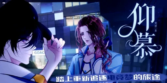 漫想世界2025官方正版 漫想世界2025官方正版