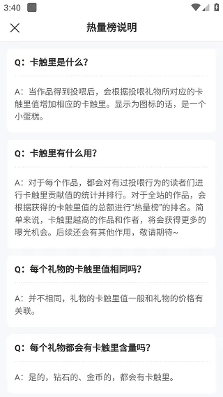 漫想世界2025官方正版 漫想世界2025官方正版