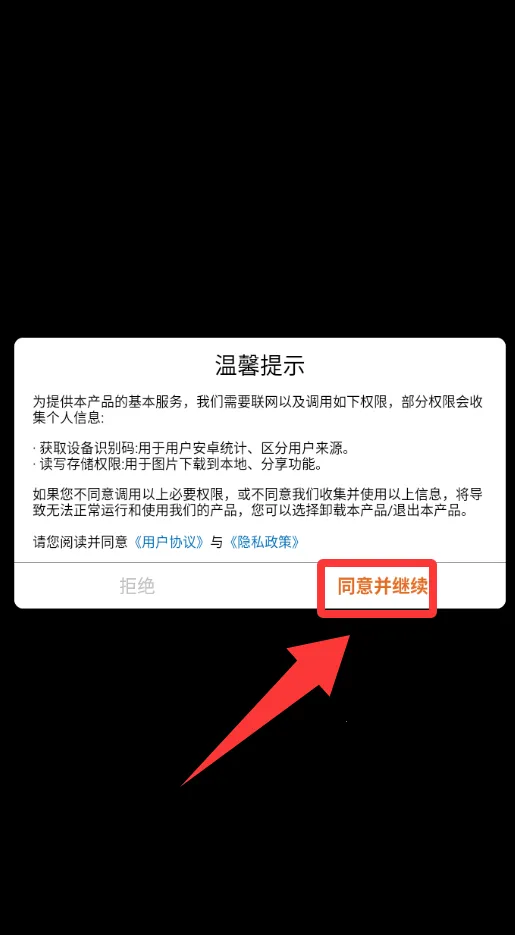 创意画坊(创意绘画游戏) 创意画坊(创意绘画游戏)