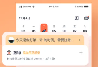 薄荷宝箱2025官方正版 薄荷宝箱2025官方正版