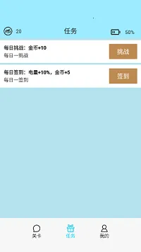 聊不下去了最新手机版 聊不下去了最新手机版