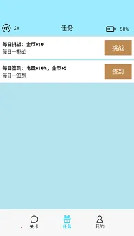 聊不下去了最新手机版 聊不下去了最新手机版