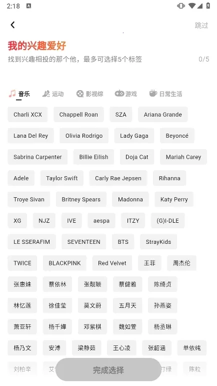 翻咔2025官方最新版本 翻咔2025官方最新版本