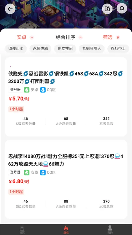 热游租号(游戏租号平台) 热游租号(游戏租号平台)