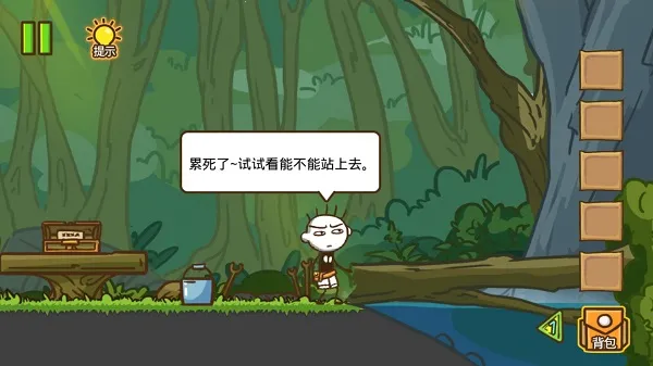 史小坑大侦探(解谜冒险游) 史小坑大侦探(解谜冒险游)