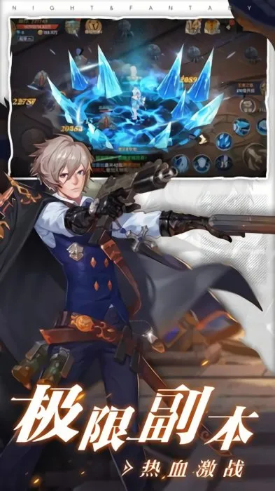 零界代码2025最新版本 零界代码2025最新版本