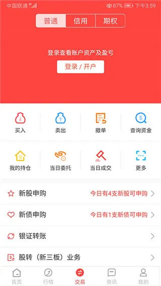 金元证券安卓版手机版 金元证券安卓版手机版