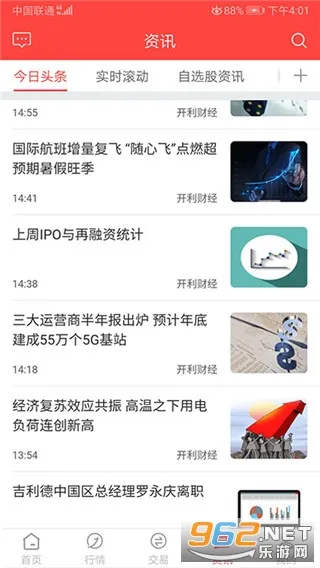 金元证券安卓版手机版 金元证券安卓版手机版