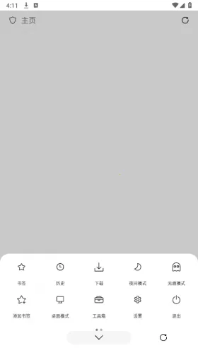 Didu2025官方正版 Didu2025官方正版