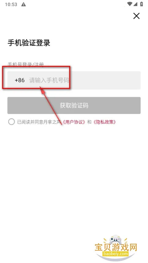 丹拿之声(音乐音箱管理) 丹拿之声(音乐音箱管理)