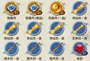 了不起的飞剑2025官方最新版本 了不起的飞剑2025官方最新版本