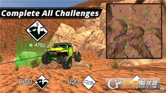 Gigabit Off-Road(ԽҰʻϷ)