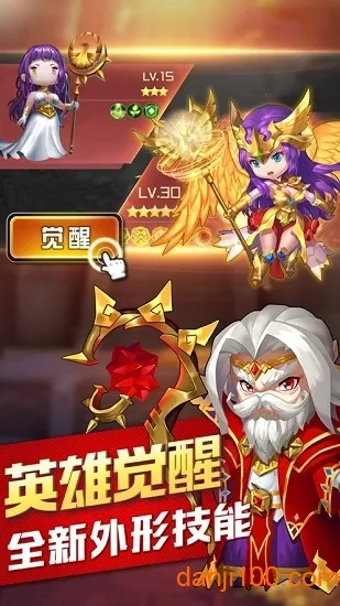 放置兽人2025下载安装 放置兽人2025下载安装