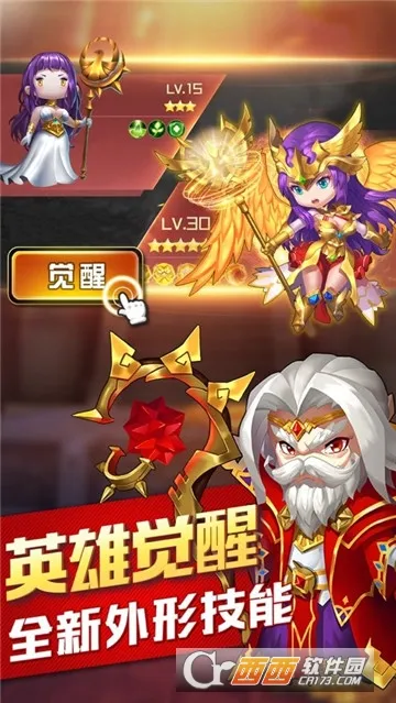 放置兽人2025下载安装 放置兽人2025下载安装