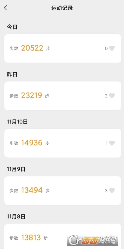 步多多(步多多(运动计步赚钱)) 步多多(步多多(运动计步赚钱))