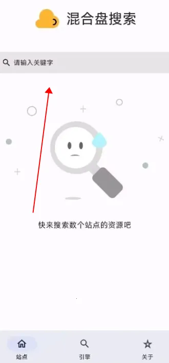 混合盘(网盘搜索) 混合盘(网盘搜索)