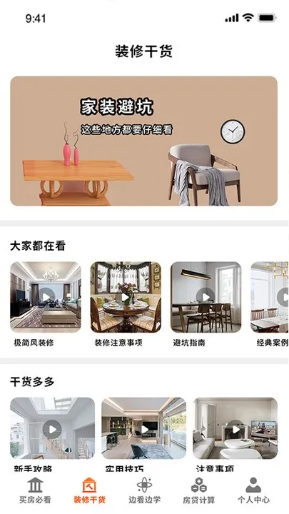 װ޴ʦ(װ޴ʦ(װ֪ʶƽ̨))