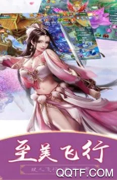 江湖奇缘2025最新版本 江湖奇缘2025最新版本