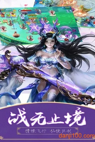 江湖奇缘2025最新版本 江湖奇缘2025最新版本