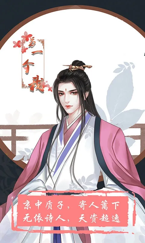 另一个我2025官方正版 另一个我2025官方正版