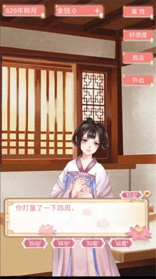 另一个我2025官方正版 另一个我2025官方正版