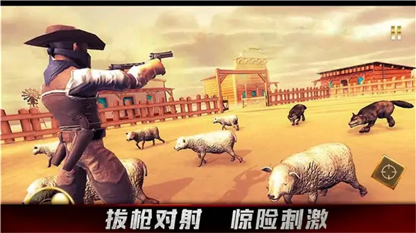 牛仔生活模拟器最新手机版 牛仔生活模拟器最新手机版