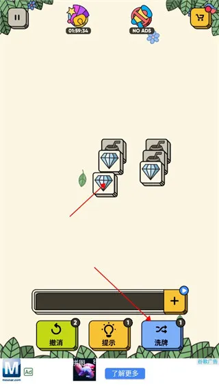 3 Tiles2025最新版本 3 Tiles2025最新版本