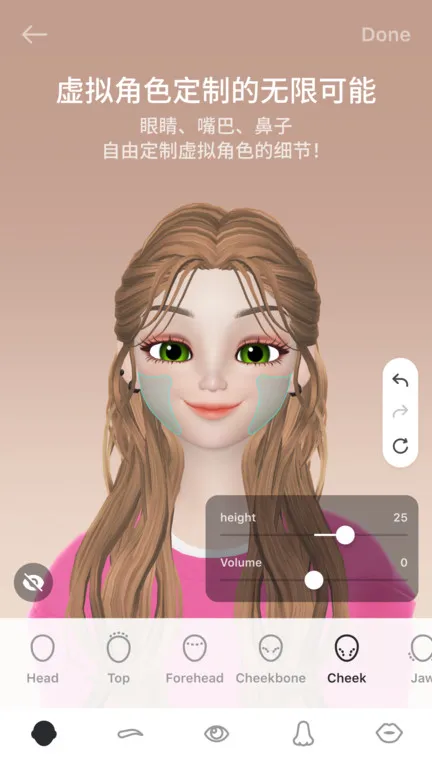 zepeto(3D社交软件) zepeto(3D社交软件)