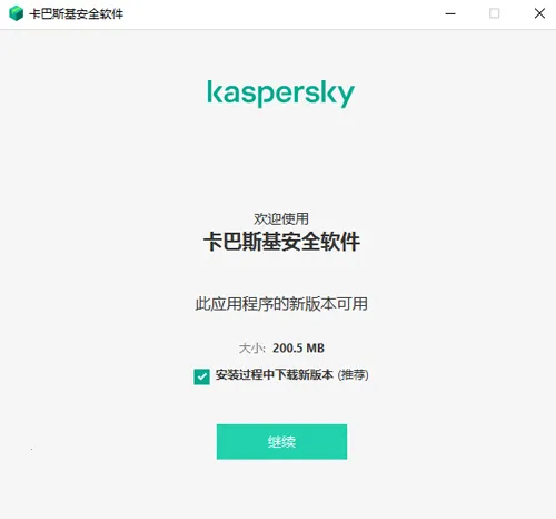kaspersky(ֻȫʿ)