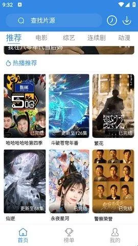 555影视(免费追剧平台) 555影视(免费追剧平台)