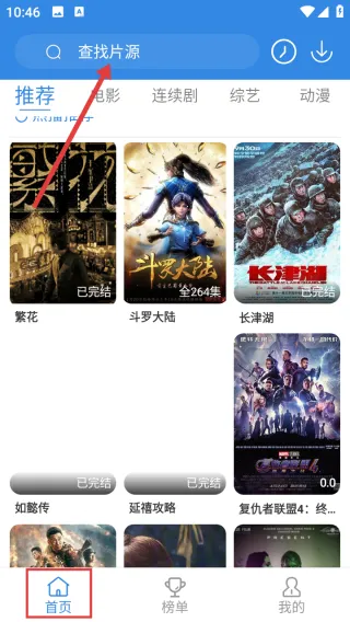 555影视(免费追剧平台) 555影视(免费追剧平台)