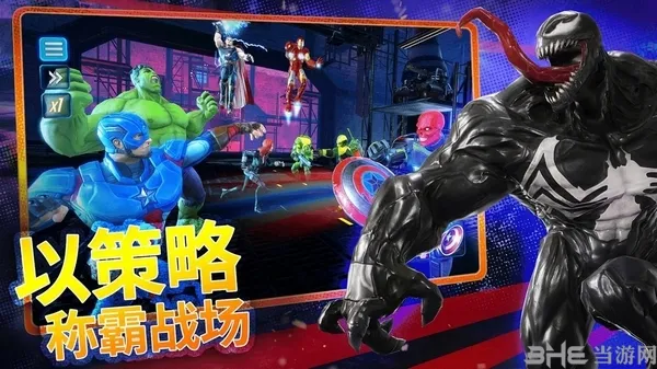 神威战队2025官方正版 神威战队2025官方正版