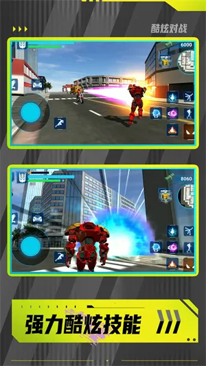 暴走都市英雄乱斗2025官方正版 暴走都市英雄乱斗2025官方正版