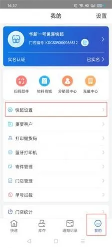 兔喜生活2025最新版本 兔喜生活2025最新版本