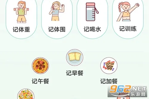 跑步健身助手(男性健身软件) 跑步健身助手(男性健身软件)