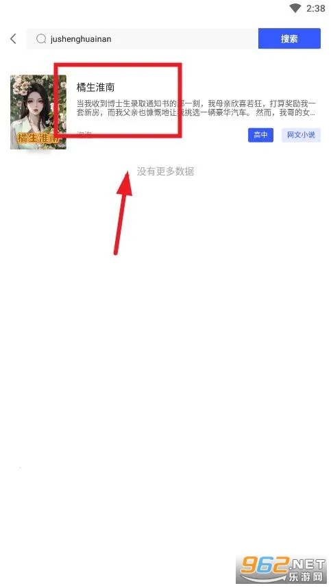 蒙哥英语阅读2025官方正版 蒙哥英语阅读2025官方正版
