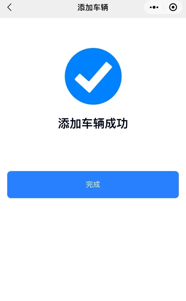 甘肃高速(高速出行助手) 甘肃高速(高速出行助手)