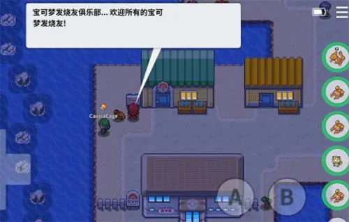 PokeMMO2025最新版本 PokeMMO2025最新版本