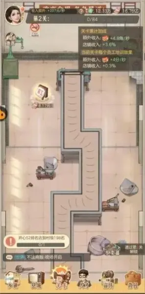 时光杂货店(怀旧经营游戏) 时光杂货店(怀旧经营游戏)