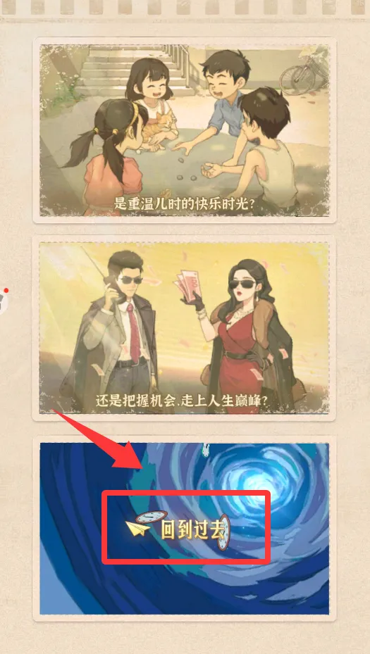 时光杂货店(怀旧经营游戏) 时光杂货店(怀旧经营游戏)