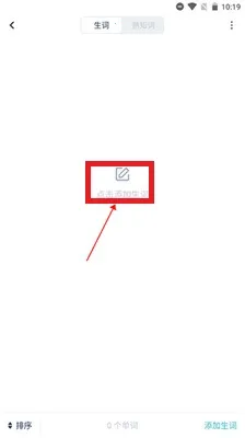 炭炭背单词2025下载安装 炭炭背单词2025下载安装