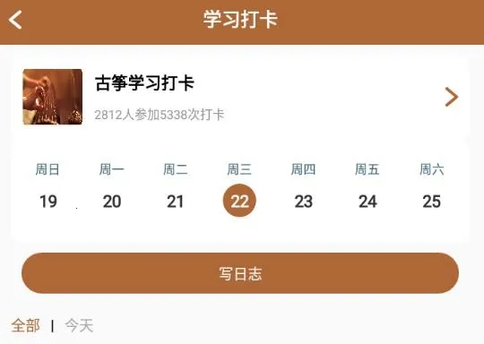 跟我学古筝(古筝在线学习) 跟我学古筝(古筝在线学习)