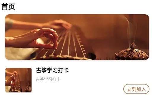 跟我学古筝(古筝在线学习) 跟我学古筝(古筝在线学习)