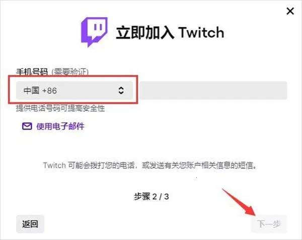 Twitch2025ٷ